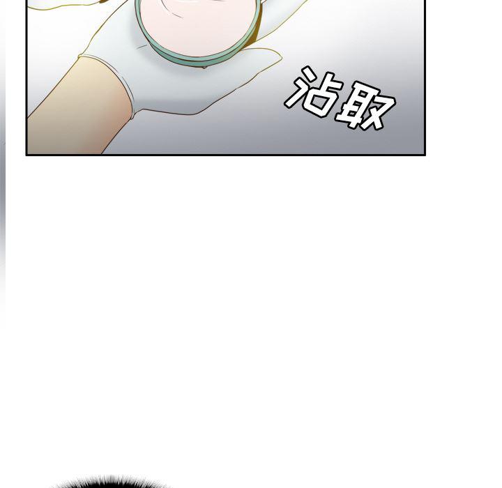 歪歪漫画下载韩漫全集-分身：26无删减无遮挡章节图片 