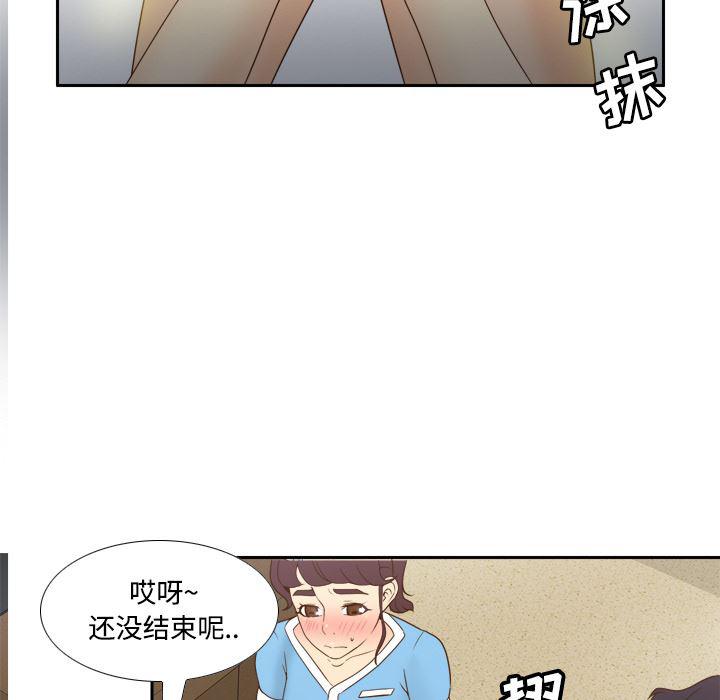 歪歪漫画下载韩漫全集-分身：26无删减无遮挡章节图片 