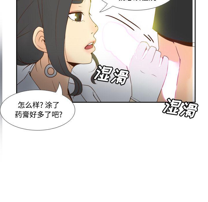 歪歪漫画下载韩漫全集-分身：26无删减无遮挡章节图片 