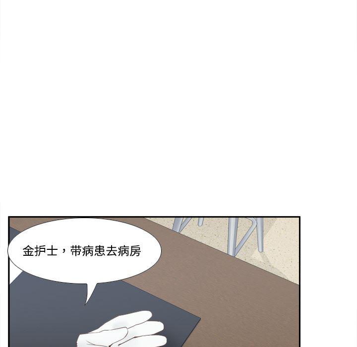 歪歪漫画下载韩漫全集-分身：26无删减无遮挡章节图片 