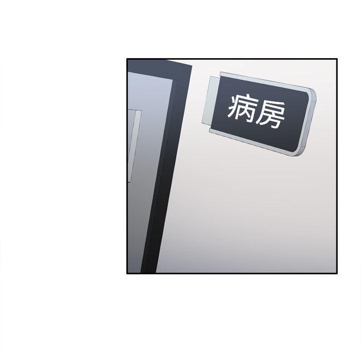 歪歪漫画下载韩漫全集-分身：26无删减无遮挡章节图片 