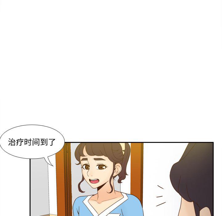 歪歪漫画下载韩漫全集-分身：26无删减无遮挡章节图片 