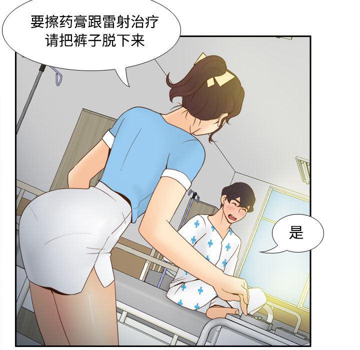 歪歪漫画下载韩漫全集-分身：26无删减无遮挡章节图片 