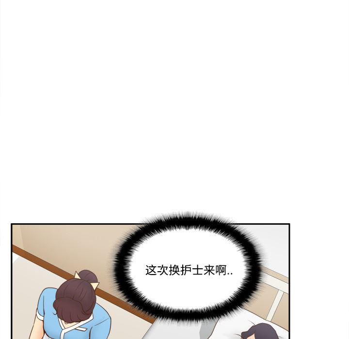 歪歪漫画下载韩漫全集-分身：26无删减无遮挡章节图片 