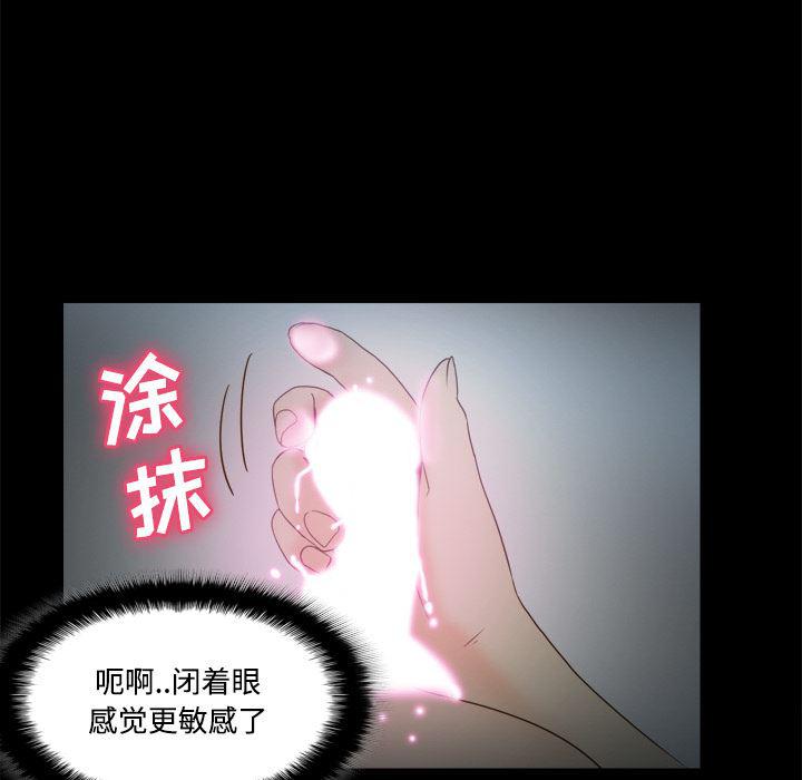 歪歪漫画下载韩漫全集-分身：26无删减无遮挡章节图片 