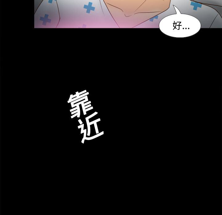 歪歪漫画下载韩漫全集-分身：26无删减无遮挡章节图片 