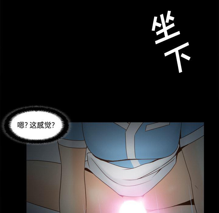 歪歪漫画下载韩漫全集-分身：26无删减无遮挡章节图片 