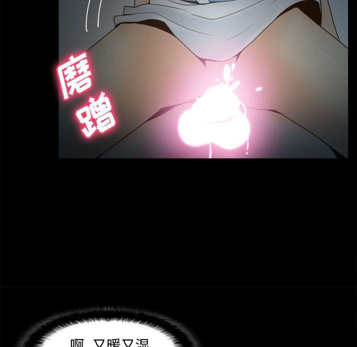 歪歪漫画下载韩漫全集-分身：26无删减无遮挡章节图片 