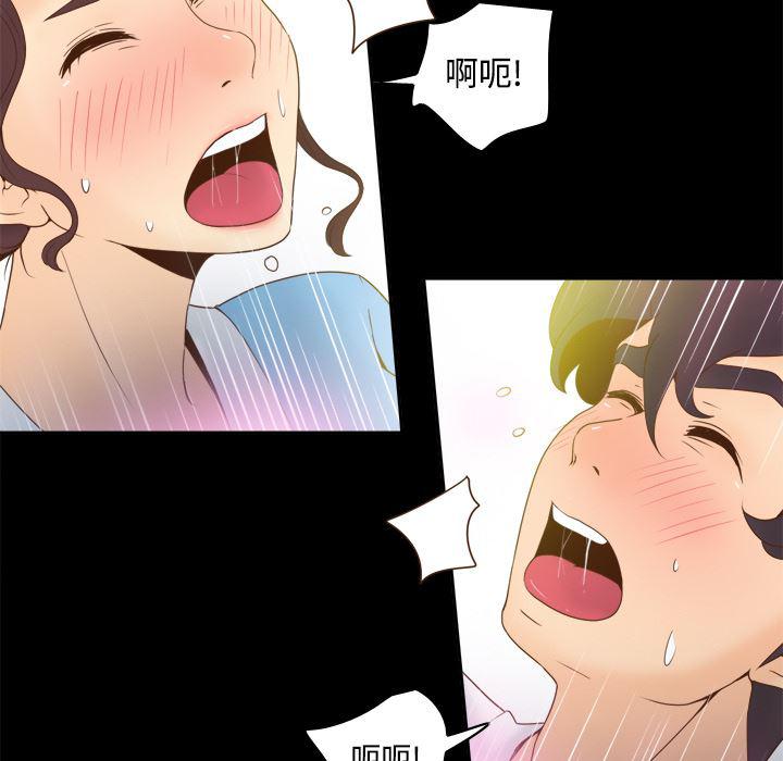歪歪漫画下载韩漫全集-分身：27无删减无遮挡章节图片 
