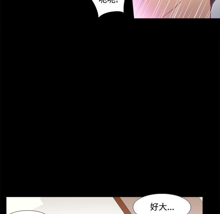 歪歪漫画下载韩漫全集-分身：27无删减无遮挡章节图片 