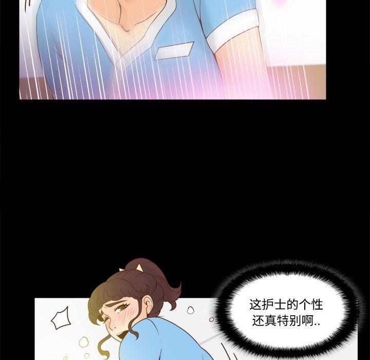歪歪漫画下载韩漫全集-分身：27无删减无遮挡章节图片 