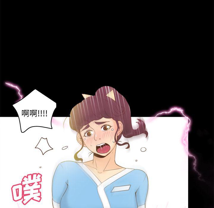 歪歪漫画下载韩漫全集-分身：27无删减无遮挡章节图片 