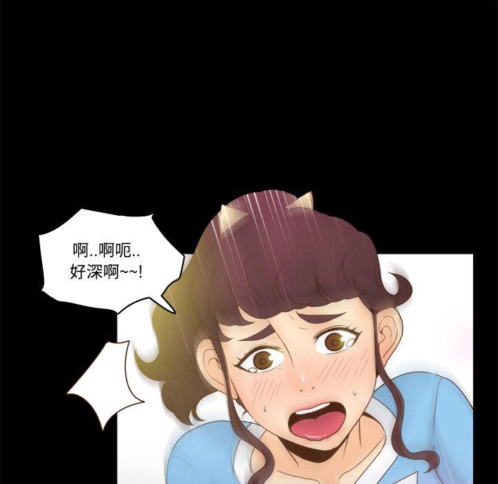歪歪漫画下载韩漫全集-分身：27无删减无遮挡章节图片 