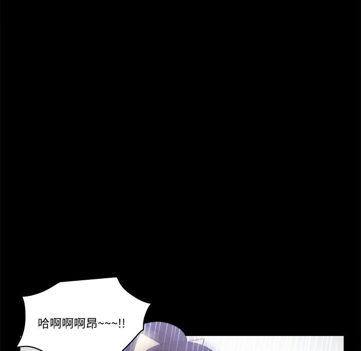 歪歪漫画下载韩漫全集-分身：27无删减无遮挡章节图片 