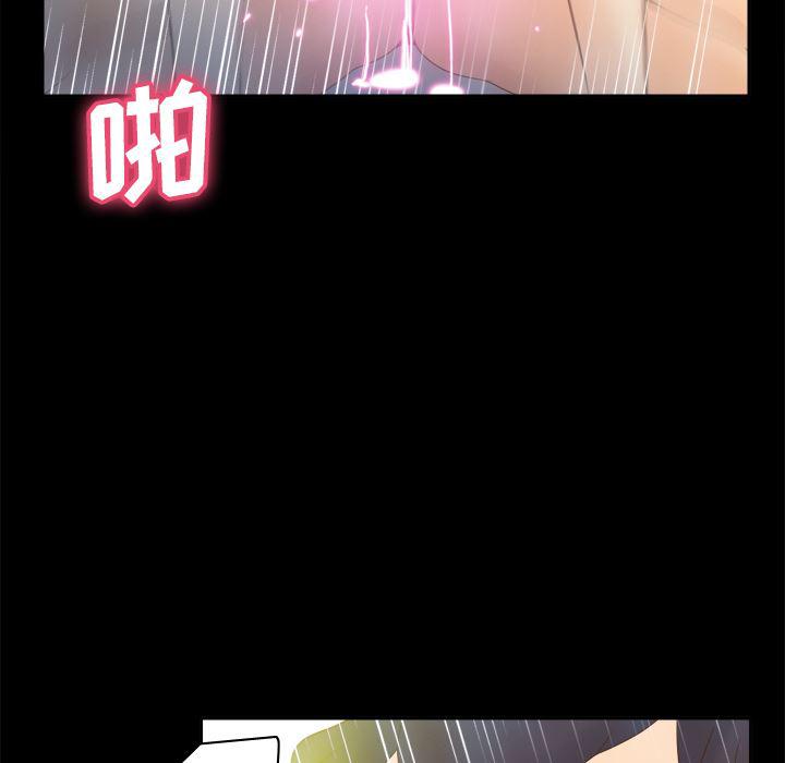 歪歪漫画下载韩漫全集-分身：27无删减无遮挡章节图片 