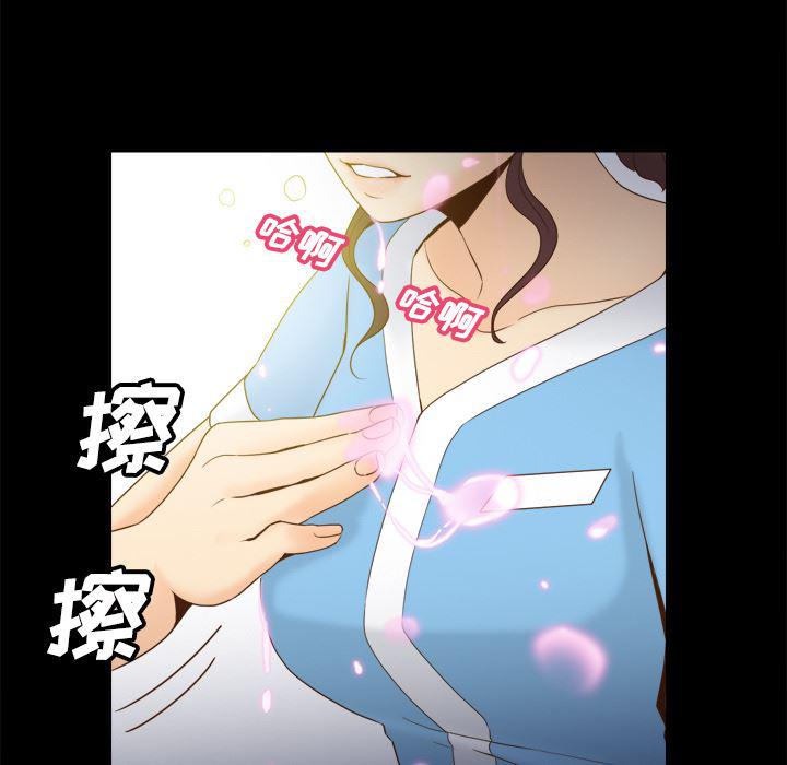 歪歪漫画下载韩漫全集-分身：27无删减无遮挡章节图片 