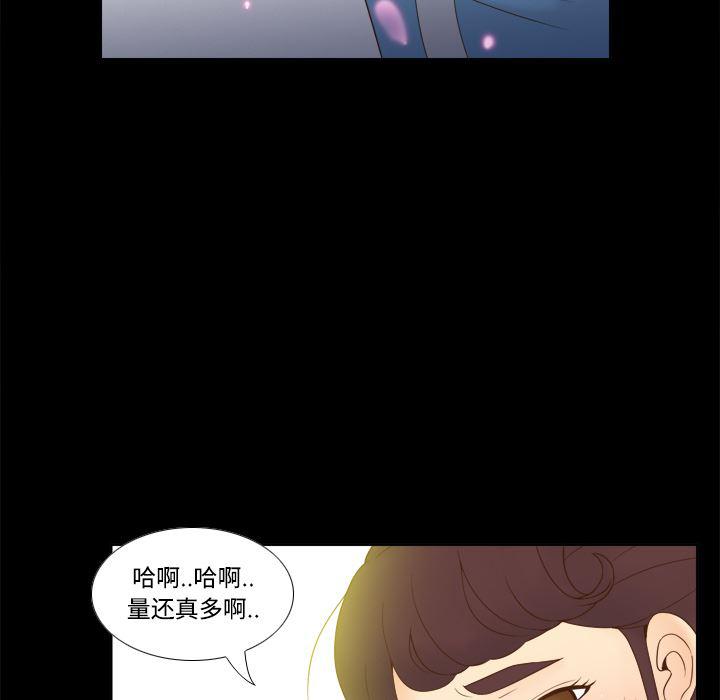歪歪漫画下载韩漫全集-分身：27无删减无遮挡章节图片 