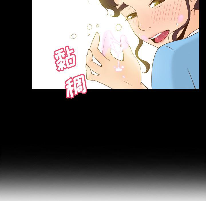 歪歪漫画下载韩漫全集-分身：27无删减无遮挡章节图片 
