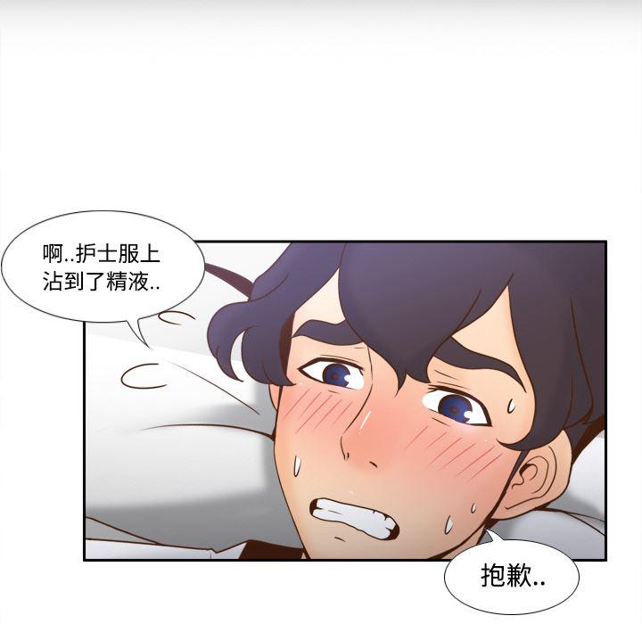 歪歪漫画下载韩漫全集-分身：27无删减无遮挡章节图片 