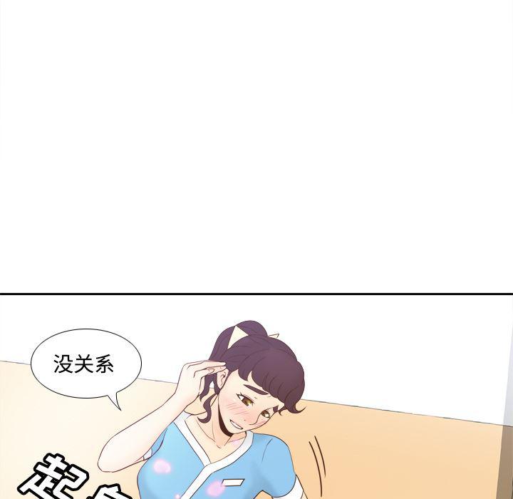 歪歪漫画下载韩漫全集-分身：27无删减无遮挡章节图片 