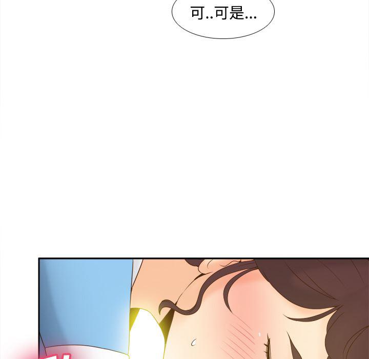 歪歪漫画下载韩漫全集-分身：27无删减无遮挡章节图片 