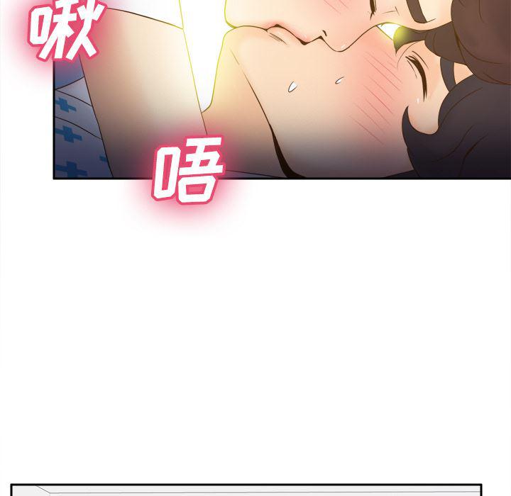 歪歪漫画下载韩漫全集-分身：27无删减无遮挡章节图片 