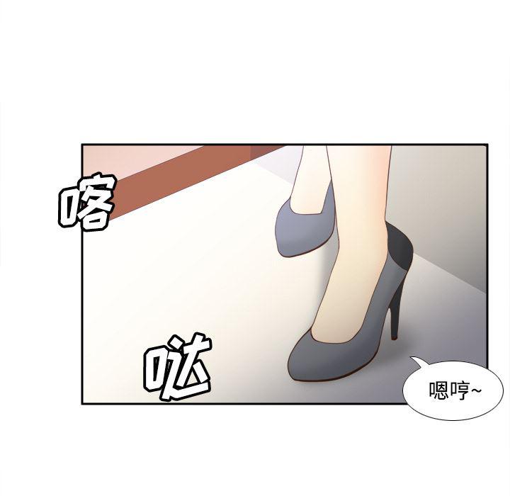歪歪漫画下载韩漫全集-分身：27无删减无遮挡章节图片 