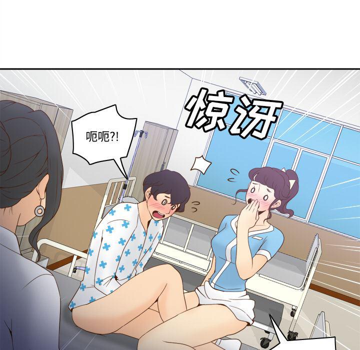 歪歪漫画下载韩漫全集-分身：27无删减无遮挡章节图片 