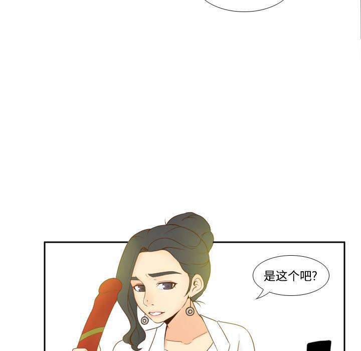 歪歪漫画下载韩漫全集-分身：27无删减无遮挡章节图片 