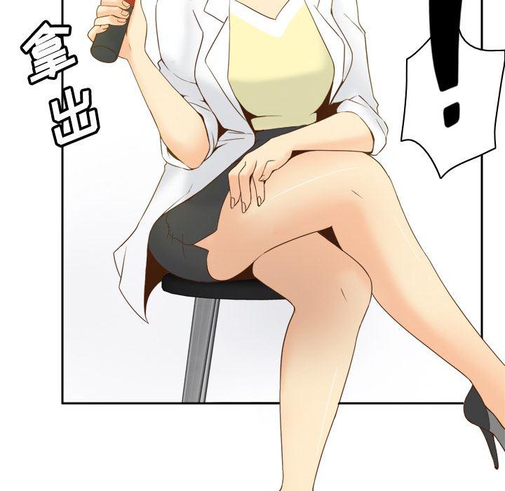 歪歪漫画下载韩漫全集-分身：27无删减无遮挡章节图片 