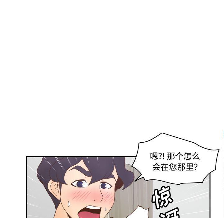 歪歪漫画下载韩漫全集-分身：27无删减无遮挡章节图片 