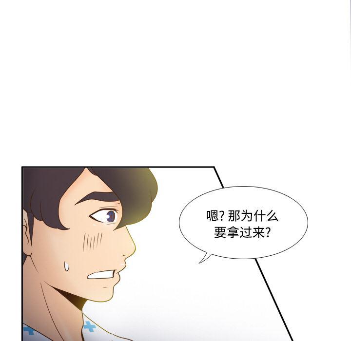 歪歪漫画下载韩漫全集-分身：27无删减无遮挡章节图片 