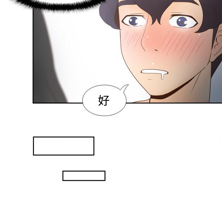 歪歪漫画下载韩漫全集-分身：27无删减无遮挡章节图片 