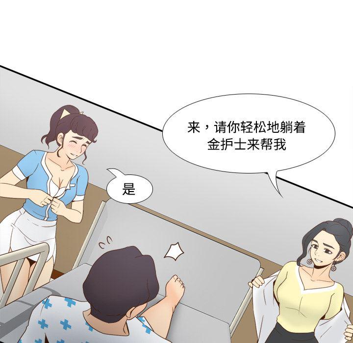 歪歪漫画下载韩漫全集-分身：27无删减无遮挡章节图片 