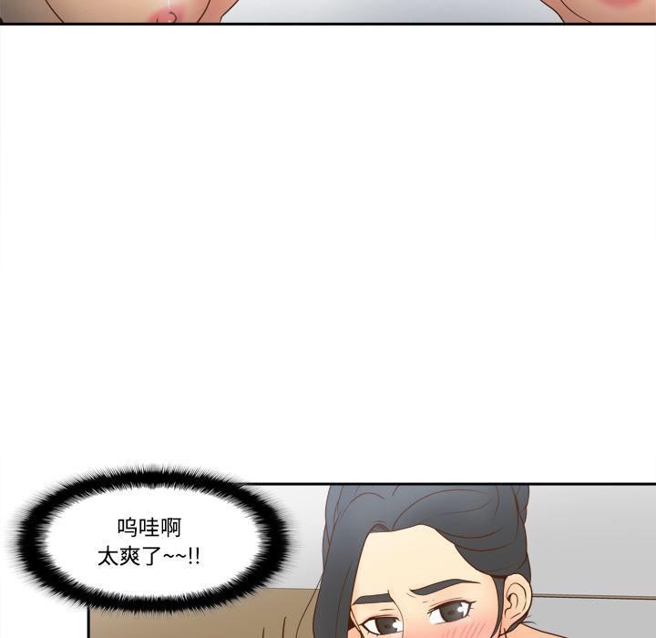 歪歪漫画下载韩漫全集-分身：27无删减无遮挡章节图片 
