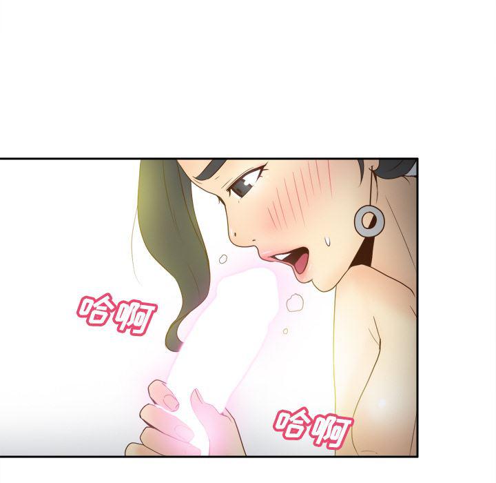 歪歪漫画下载韩漫全集-分身：27无删减无遮挡章节图片 