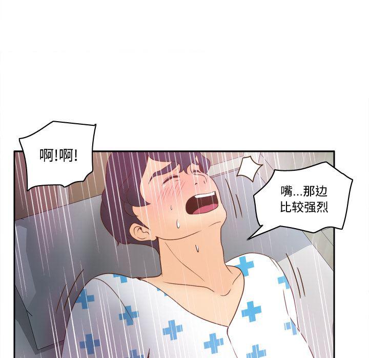 歪歪漫画下载韩漫全集-分身：27无删减无遮挡章节图片 