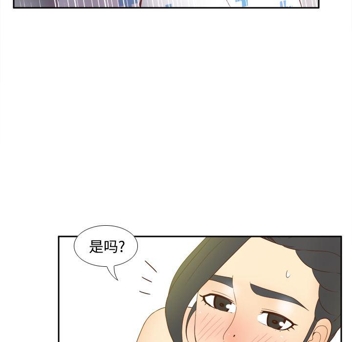 歪歪漫画下载韩漫全集-分身：27无删减无遮挡章节图片 