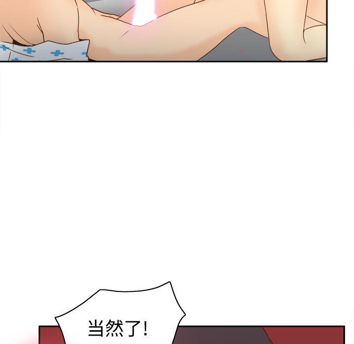 歪歪漫画下载韩漫全集-分身：27无删减无遮挡章节图片 