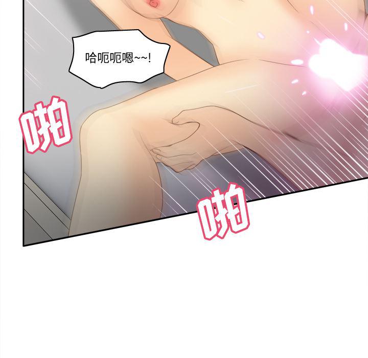 歪歪漫画下载韩漫全集-分身：27无删减无遮挡章节图片 