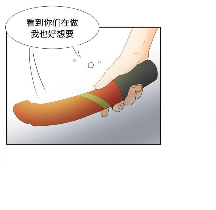 歪歪漫画下载韩漫全集-分身：27无删减无遮挡章节图片 