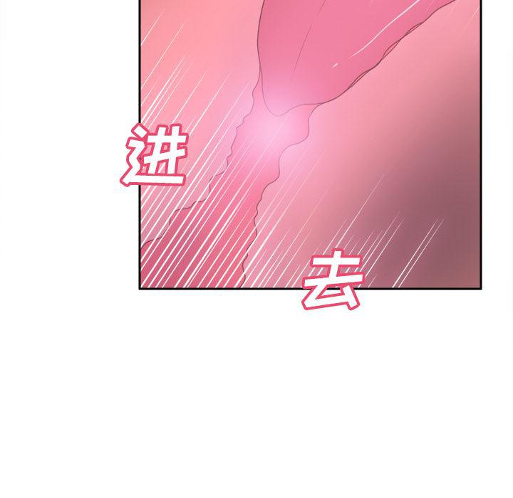 歪歪漫画下载韩漫全集-分身：27无删减无遮挡章节图片 