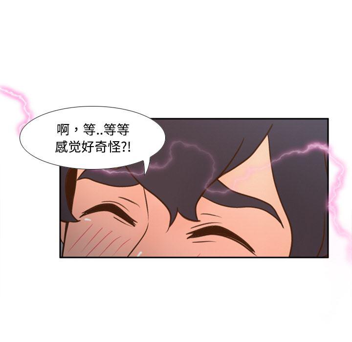 歪歪漫画下载韩漫全集-分身：27无删减无遮挡章节图片 