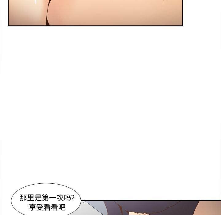 歪歪漫画下载韩漫全集-分身：27无删减无遮挡章节图片 