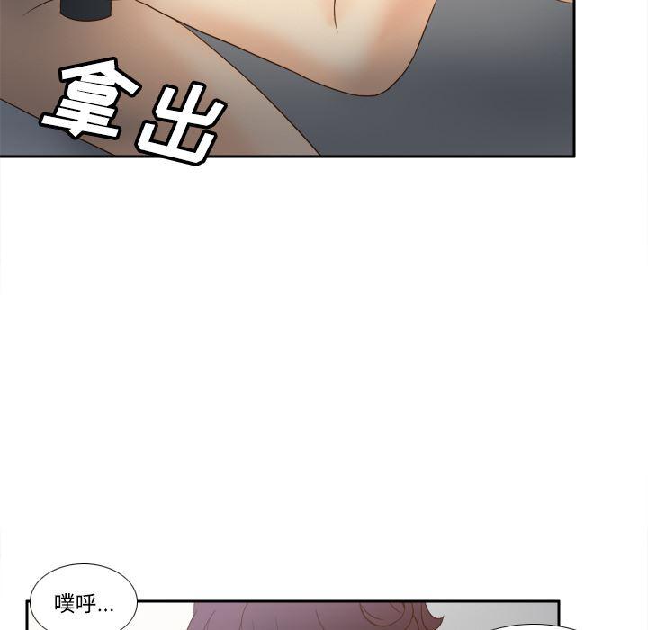 歪歪漫画下载韩漫全集-分身：27无删减无遮挡章节图片 
