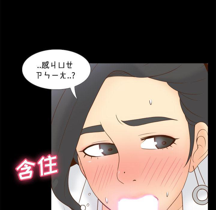 歪歪漫画下载韩漫全集-分身：29无删减无遮挡章节图片 