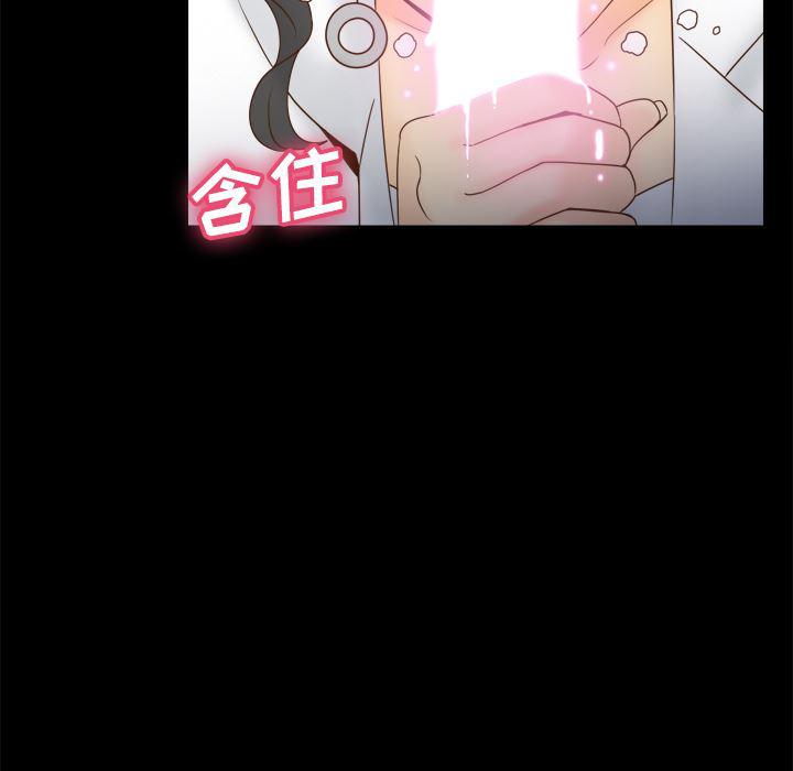 歪歪漫画下载韩漫全集-分身：29无删减无遮挡章节图片 
