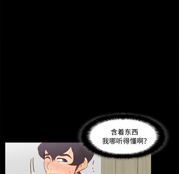 歪歪漫画下载韩漫全集-分身：29无删减无遮挡章节图片 