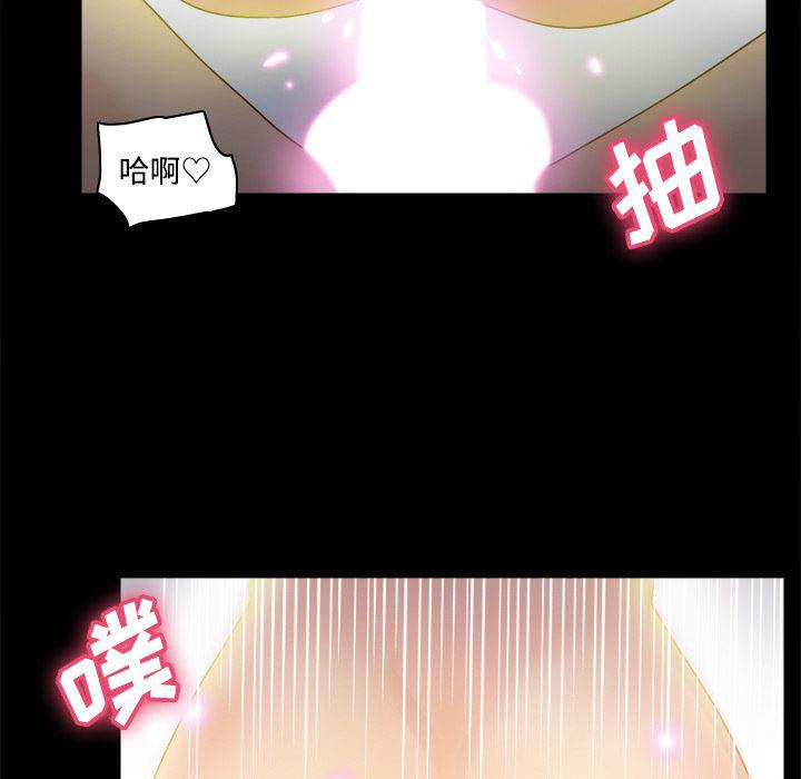 歪歪漫画下载韩漫全集-分身：29无删减无遮挡章节图片 