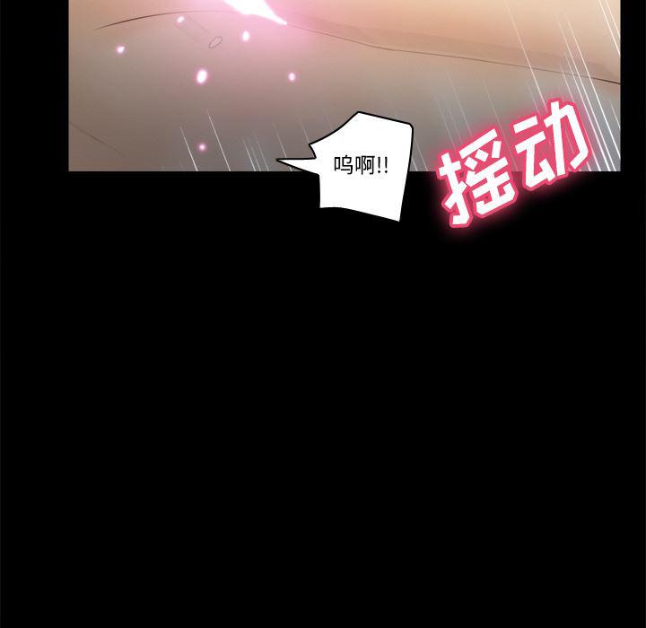 歪歪漫画下载韩漫全集-分身：29无删减无遮挡章节图片 
